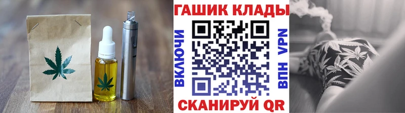 Печенье с ТГК марихуана  купить  сайты  Анжеро-Судженск 