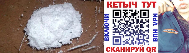 Кетамин ketamine  Анжеро-Судженск 