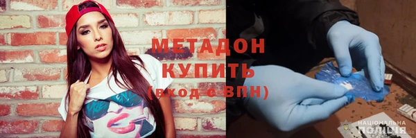 MDMA Premium VHQ Алексеевка