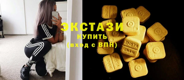 MDMA Premium VHQ Алексеевка