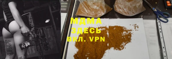 ГАЛЛЮЦИНОГЕННЫЕ ГРИБЫ Алзамай