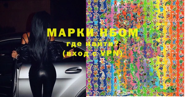 MDMA Premium VHQ Алексеевка