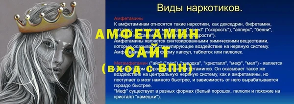 MDMA Premium VHQ Алексеевка