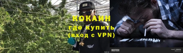 кокаин колумбия Алексин
