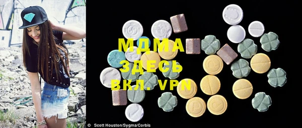 ГАЛЛЮЦИНОГЕННЫЕ ГРИБЫ Алзамай