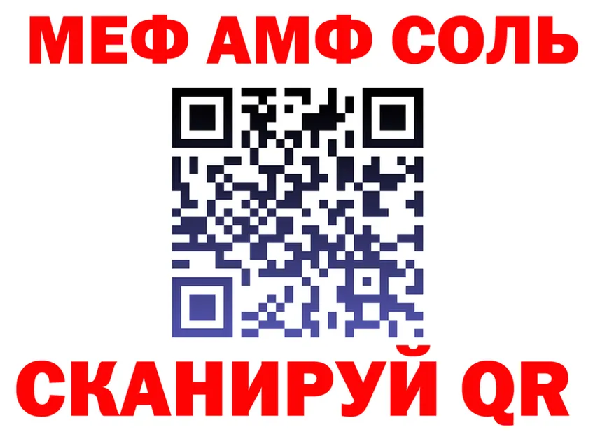 Купить наркоту darknet состав Анжеро-Судженск