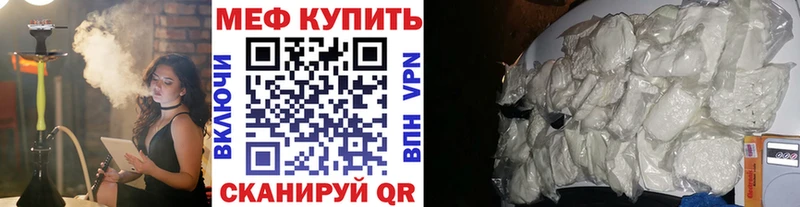 где можно купить   Анжеро-Судженск  Меф mephedrone 