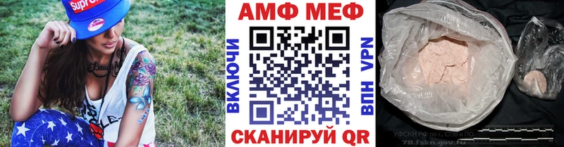 где можно купить Анжеро-Судженск МЕТАМФЕТАМИН витя