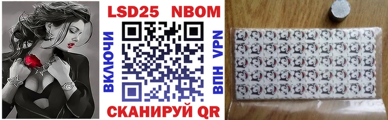 Марки NBOMe 1500мкг Анжеро-Судженск