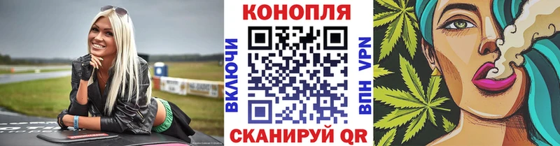 Марихуана гибрид Анжеро-Судженск